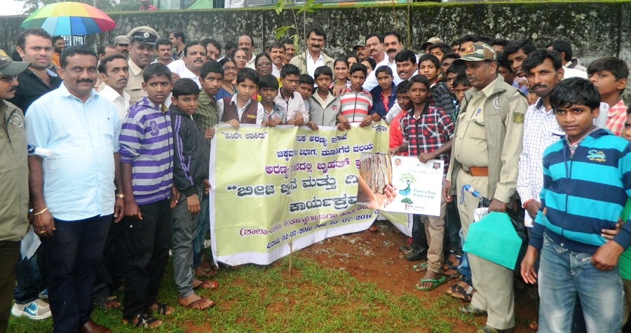 ‘ಪರಿಸರ ಉಳಿದರೆ ಮಾನವನ ಆರೋಗ್ಯವೃದ್ಧಿ’